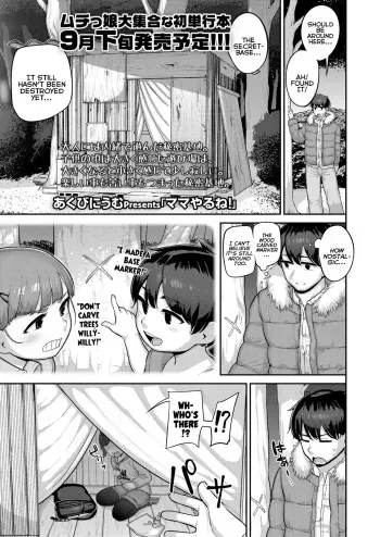 Mama Yaru Ne! | I'm Gonna Be A Mommy! manga cover