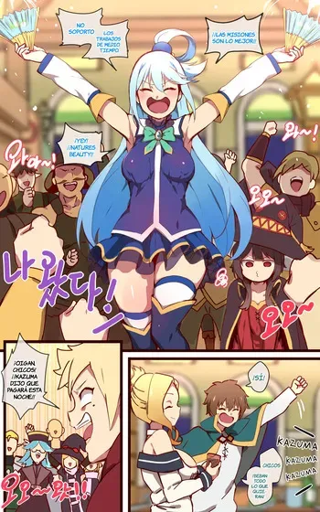 Kono Subarashii Sekai ni Syukufuku o! [ooyun] [Spanish] manga cover