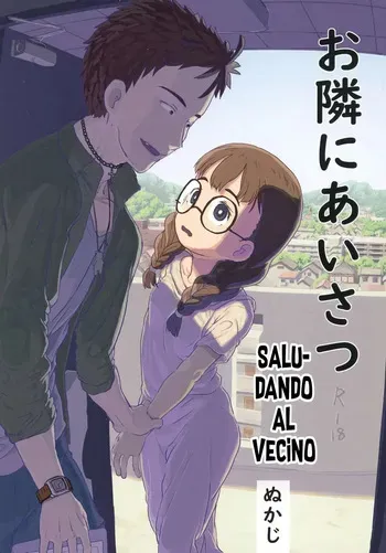 [Kuromahou Kenkyuujo (Nukaji)] Otonari ni aisatsu｜Saludando al Vecino [Español] [Traducciones Jaguarlo] [Digital] manga cover