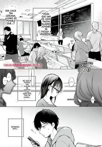 [Hirari] Boku no Shiranai Kimi no. (COMIC Luxuria Vol. 04) [Spanish] [Digital] manga cover