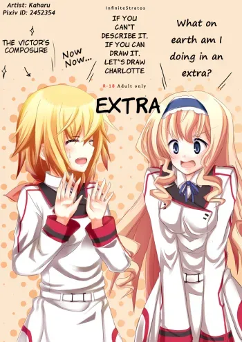 Kakenunara Kakereba Kakou Charlotte - If you can't describe it, draw it, let's draw Charlotte OMAKE manga cover
