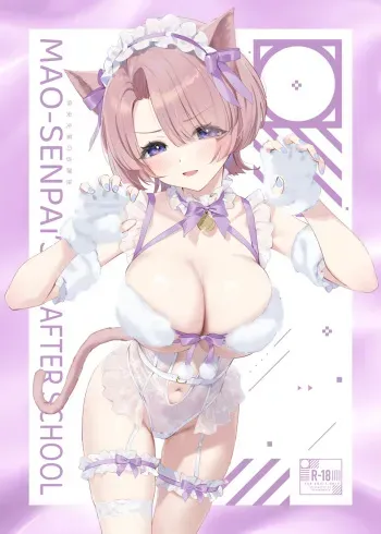 Mao-senpai no Houkago | Mao-senpai's After School manga cover