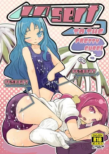 (C79) [Yo wa Okazu wo Shomou Shiteoru (Shian)] INSERT to the PrettyCure! (Heart Catch Precure!) manga cover