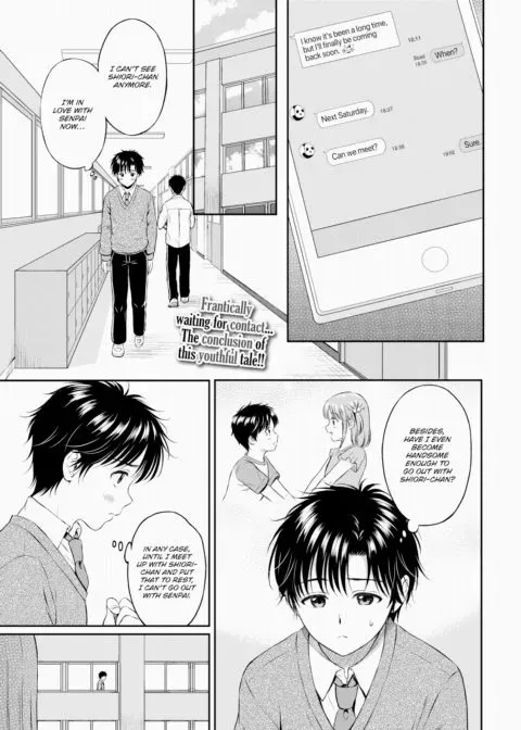 Change of Heart - End manga cover