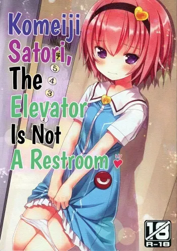 (C88) [Little Hamlet (Kiira)] Komeiji Satori no Elevator wa Toilet ja Arimasen | Komeiji Satori, The Elevator Is Not A Restroom (Touhou Project) [English] manga cover