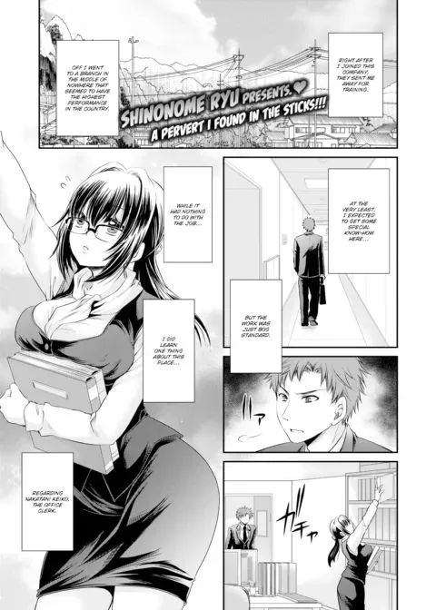 Sweet Nectar of a Poisonous Flower ~Red Room~ manga cover