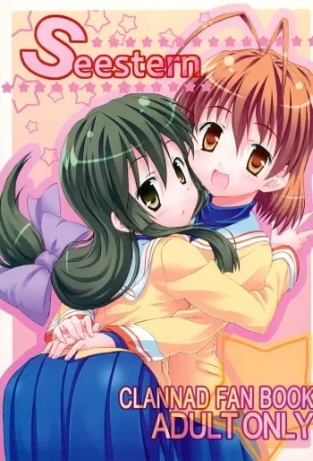 (C75) [stonemason (Futamizukirin)] Seestern (Clannad) manga cover