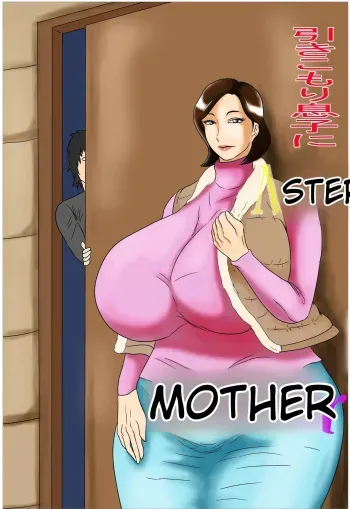 To My Son Who Is A Social Recluse NTR Mother manga cover