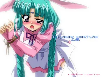 [OVER DRIVE (Sugimura Tomokazu)] Over Drive 05 (Lost Universe) manga cover