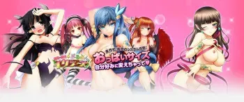 [DMM.COM] Kamima × climax ☆ Pururun Ikushizu manga cover