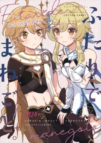 (Kami no Eichi) [Cotton Candy (Wataame)] Futari de Manegoto. | Our Secret Play (Genshin Impact) [Spanish] [UnDegeneradoTraduce] manga cover