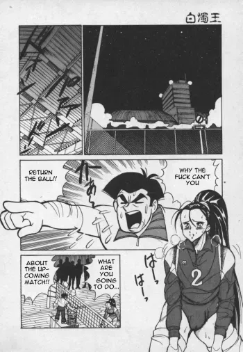 Hard Attack No 1 manga cover
