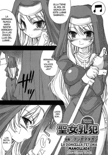 [Fujiyama Takashi] Seijo Chichi Han | La Doncella Tetona Mancillada (Bakunyuu Gensou 2) [Spanish] [Biblioteca Hentai] manga cover
