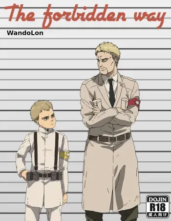 [WandoLon] The Forbidden Way [English] manga cover
