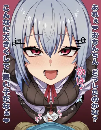 [Hiyoko no Meisanchi/ひよこの名産地] 【hks Staring Handjob CG Collection with Dialogue】24 images (12 variations + 12 without text) manga cover