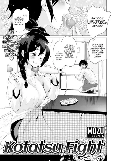 Kotatsu Fight manga cover
