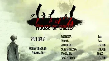 [Rigeng] House of Dolls Ch.0-28 (English) (YoManga) manga cover