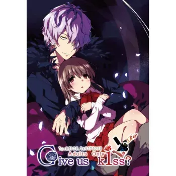 [かぎうさ屋 ( 蛍 ぱこ Remy)]Give us kIss (IB) (SIMPLE) manga cover