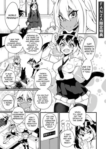 [Fukuinu] Futanari Overdose Fanza Edition Bonus [English] manga cover