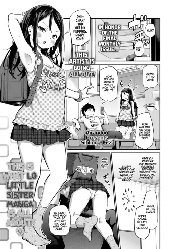 Ani Imo ❤ Kiss Sibling ❤ Kiss manga cover