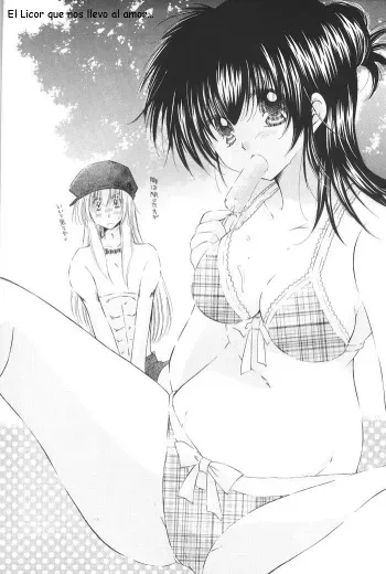 El Licor que nos llevó al amor manga cover
