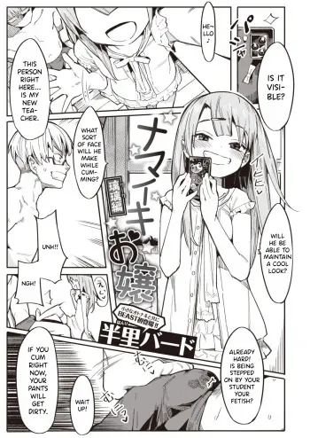 Namaiki Ojou ~ Riri Hen | Cheeky Rich Brats ~ Riri Edition manga cover