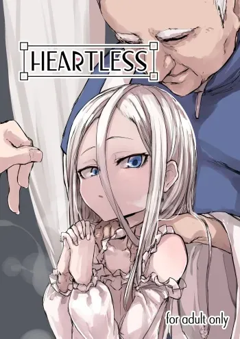 [P] Heartless 1: Kate no Hanashi manga cover