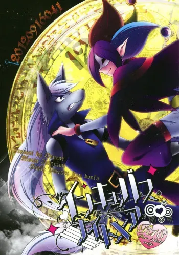 [Dogear (Inumimi Moeta)] Incubus Nightmare (Joker X Wolfrun) manga cover