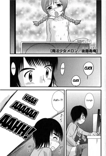 Magical Girl Melon manga cover