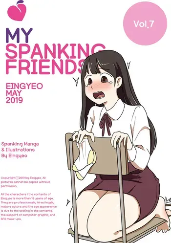 [Eingyeo] My Spanking Friends (2019-05) [Korean] manga cover