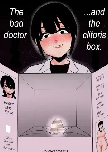The bad doctor and the clitoris box manga cover