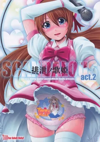 (C85) [Atelier Lunette (Mikuni Atsuko)] SCANDALOUS -Haisetsu no Utahime- act.2 [Spanish] manga cover