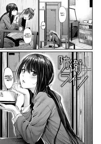 [Mikuni Mizuki] Bouei Line! | Defense Line! (Akujo Kousatsu) [English] [Decensored] [Digital] manga cover