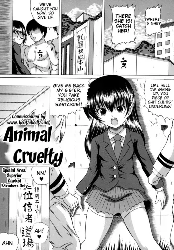 Animal Cruelty manga cover