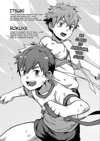 [Beater (daikung)] Taiiku Jugyou wa Saikou daze! | Physical Education is Awesome! [English] [Digital] [Ongoing] manga cover