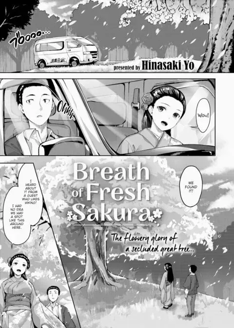 Breath of Fresh Sakura manga cover