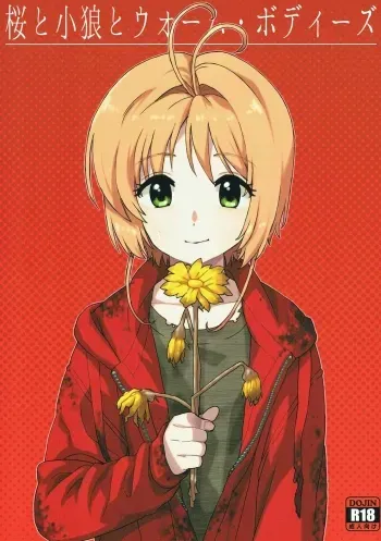 Sakura to Syaoran to Warm Bodies manga cover