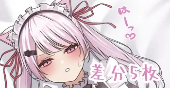 [あまみだれ] マイクロビキニメイドsisi♡ manga cover