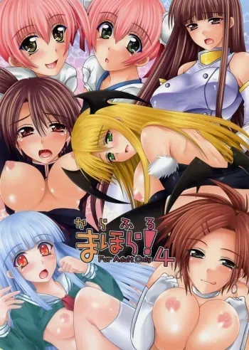 Colorful Mahora! 4 manga cover