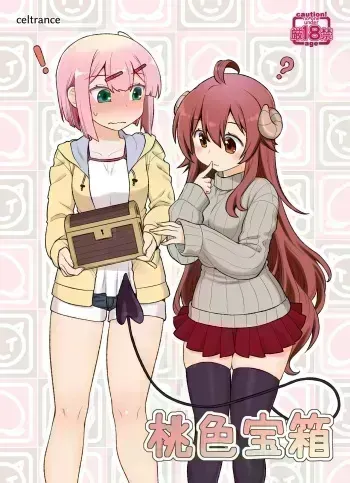 Momoiro Takarabako manga cover