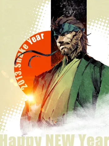 Happy New Year 2013 manga cover