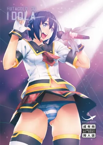 [remora works] FUTACOLO CG -IDOLA- / FUTACOLO CO -TWO FACE- manga cover