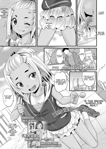 Free Candy manga cover