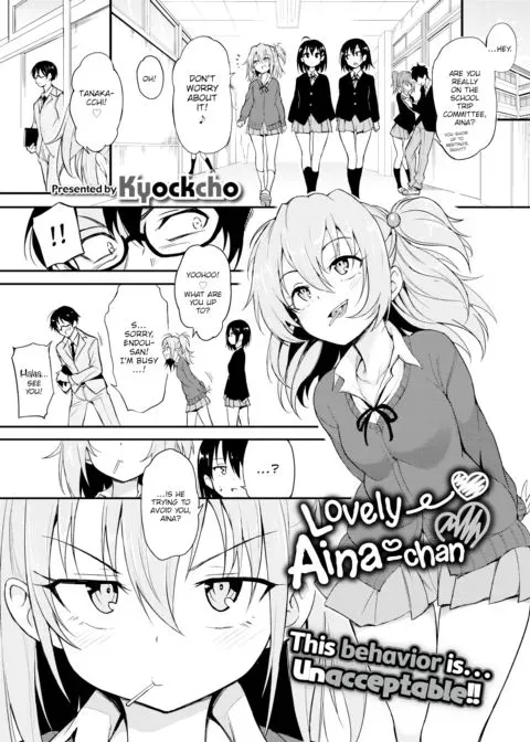 Lovely Aina-chan ❤❤ manga cover
