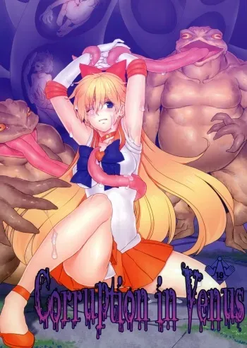 (C82) [Daraku Jiko Chousa Iinkai (Various)] Corruption in Venus (Bishoujo Senshi Sailor Moon) manga cover
