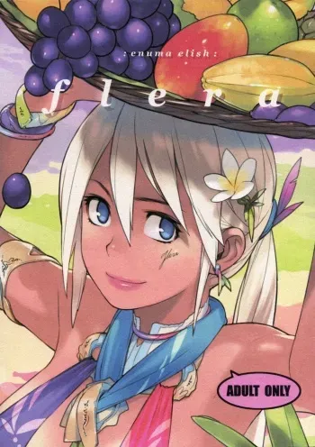 (C74) [enuma elish (Yukimi)] Flera manga cover