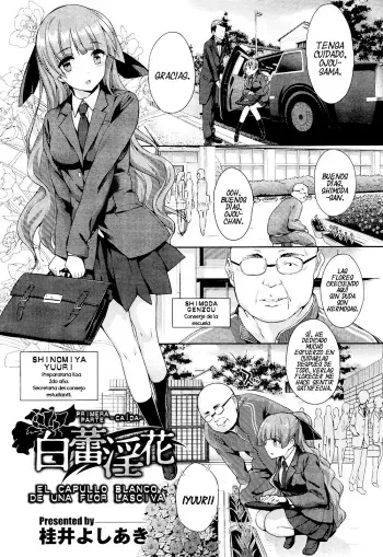 [Katsurai Yoshiaki] Hakurai Inka | El capullo blanco de una flor lasciva [Spanish] {Tequila Scans} manga cover