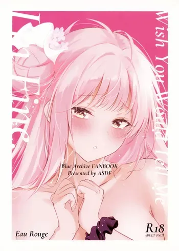 (C107) [Eau Rouge (ASDF)] Wish you would tell me I'm fine. (Blue Archive) [Korean] manga cover