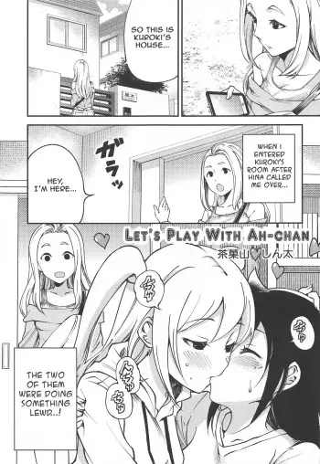 (Motenaishi Sokubaikai Suru 3) [Umemoto Seisaku Iinkai (Sakayama Shinta)] Aa-chan de Asobou | Let's Play With Ah-chan (MokoMote Ecstasy) (Watashi ga Motenai no wa Dou Kangaetemo Omaera ga Warui!) [English] [/u/ scanlations] manga cover
