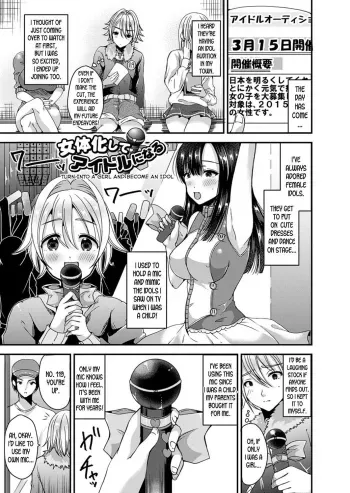 Nyotaika Shite Idol ni Naru | Turn into a girl and become an idol manga cover